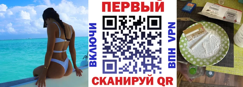 цены наркотик  Валдай  АМФЕТАМИН 98% 
