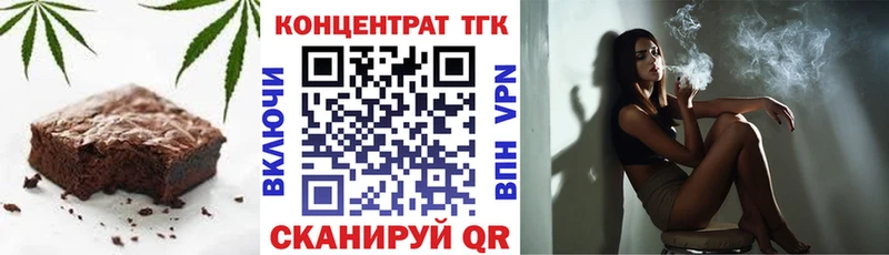 блэк спрут   дарнет шоп  Валдай  Cannafood марихуана 