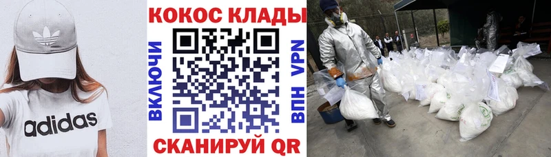 маркетплейс как зайти  OMG маркетплейс  Валдай  КОКАИН VHQ 