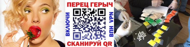 Героин хмурый  Валдай 