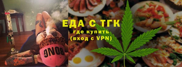 марки lsd Балабаново