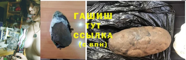 гашик Баксан
