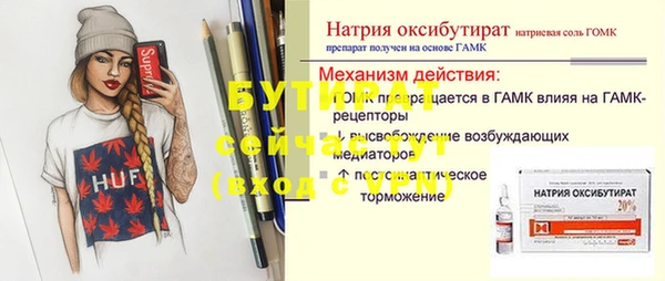 кристаллы Аркадак
