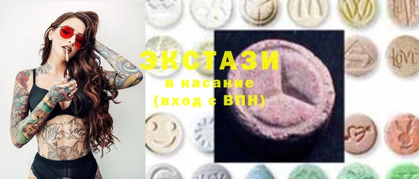 кристаллы Аркадак