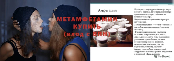 кристаллы Аркадак