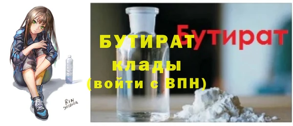 марихуана Армянск