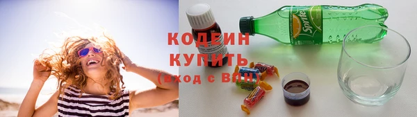 марихуана Армянск