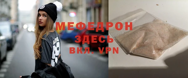 кристаллы Аркадак