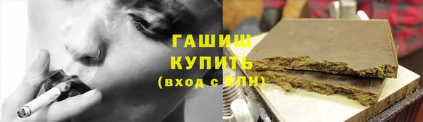 кристаллы Аркадак
