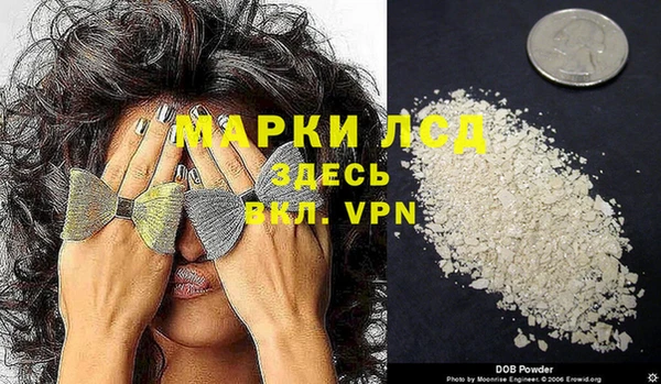 ALPHA PVP Балахна