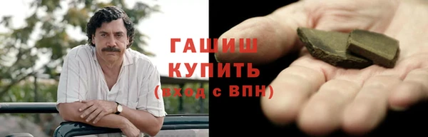 ALPHA PVP Балахна