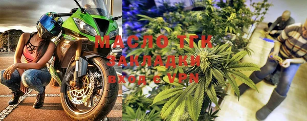 марки lsd Балабаново