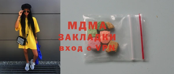 гашик Арсеньев