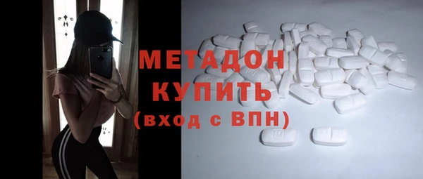 марки lsd Балабаново