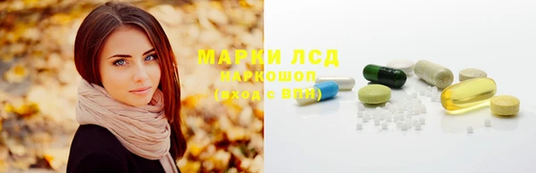 марихуана Армянск