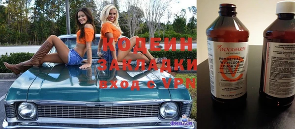 марихуана Армянск