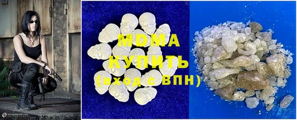 кристаллы Аркадак