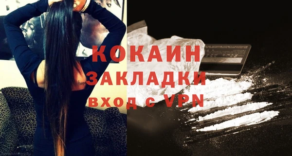 кристаллы Аркадак