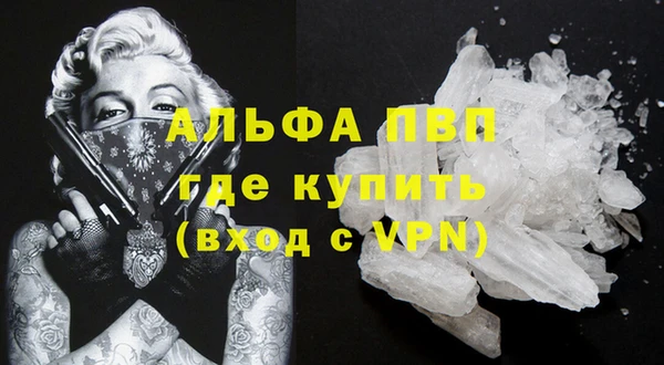 соль курить ск Воткинск