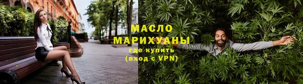 марихуана Армянск