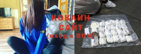 кристаллы Аркадак