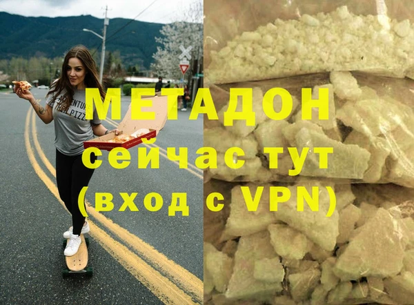 гашик Арсеньев