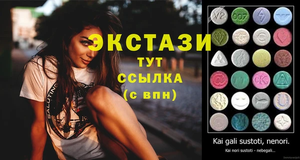 гашик Баксан