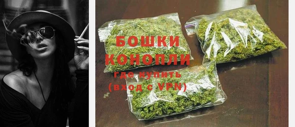 ALPHA PVP Балахна