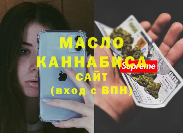 марихуана Армянск