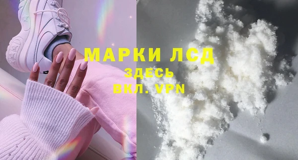 мет Всеволожск