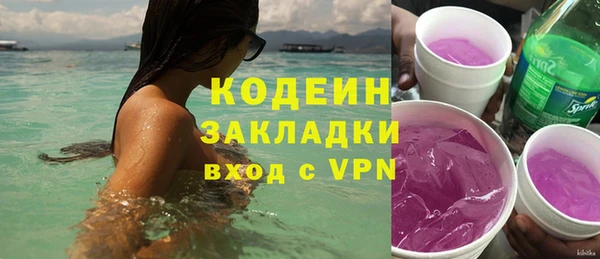 марки lsd Балабаново