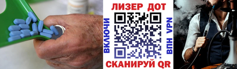 Лсд 25 экстази кислота купить наркоту Валдай