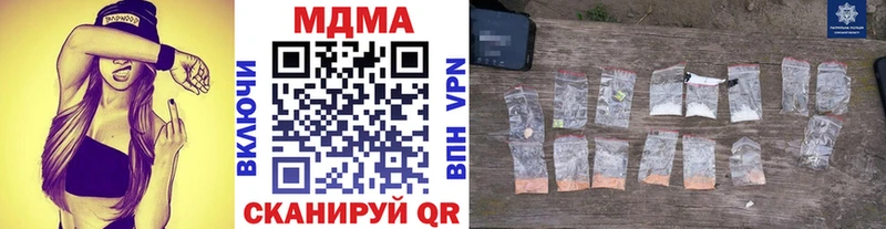 МДМА VHQ  хочу наркоту  Валдай 