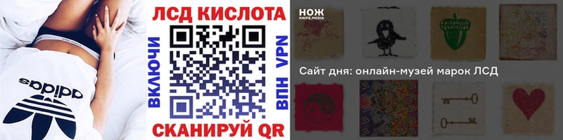 купить наркотик  Валдай  Марки NBOMe 1,8мг 