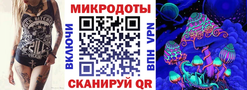Псилоцибиновые грибы мухоморы  Валдай 