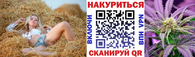 Марихуана VHQ Валдай